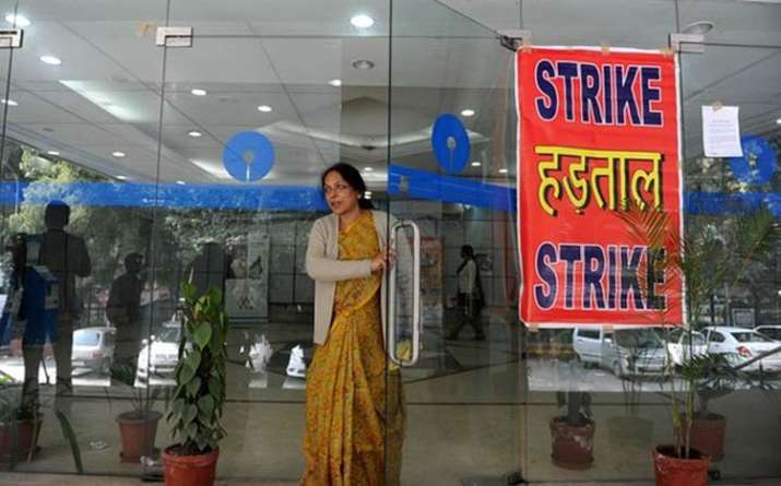 bank strike bank strike- India TV Paisa