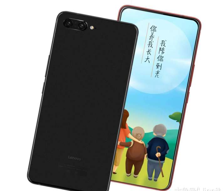 lenovo z5 lenovo z5- India TV Paisa