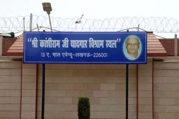 Mayawati changes her bunglow's name to Kanshiram Yaadgar Vishram Sthal Mayawati changes her bunglow's name to Kanshiram Yaadgar Vishram Sthal- India TV