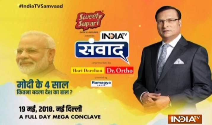 India TV Samvaad on Modi Government's 4 years on May 19 India TV Samvaad on Modi Government's 4 years on May 19- India TV