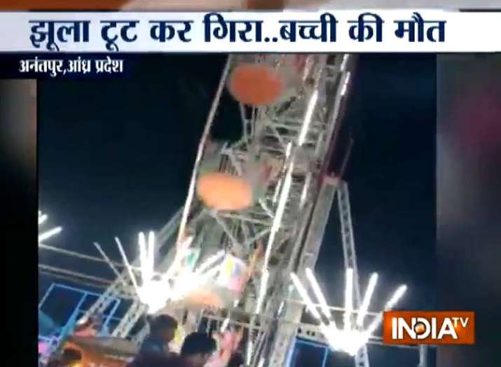 andhra pradesh andhra pradesh- India TV