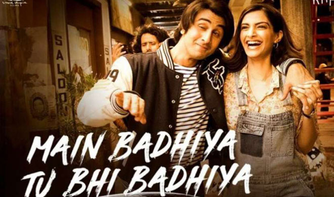 Sanju Song Sanju Song- India TV