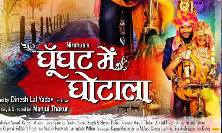 घूंघट में घोटाला घूंघट में घोटाला- India TV