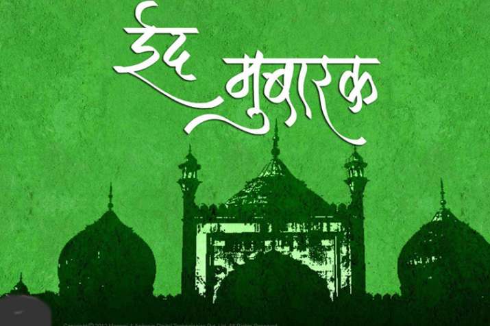 Eid al fitar 2018 Eid al fitar 2018- Khabar IndiaTV