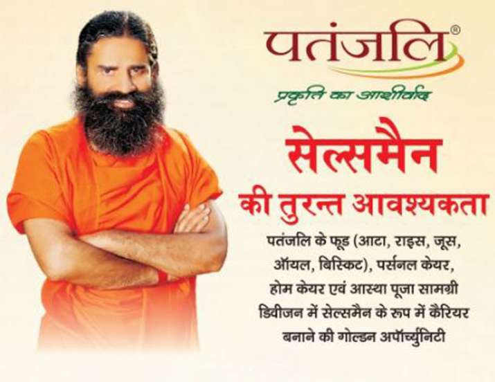 Patanjali to appoint 50000 salesmen Patanjali to appoint 50000 salesmen - India TV Paisa