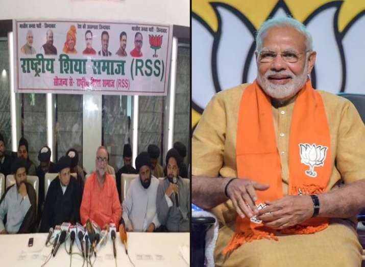 राष्ट्रीय शिया समाज... राष्ट्रीय शिया समाज...- India TV