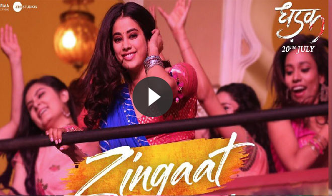 zingaat zingaat- India TV