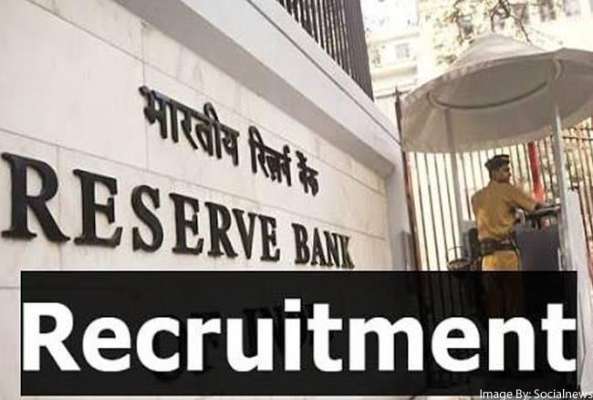 RBI RBI- India TV