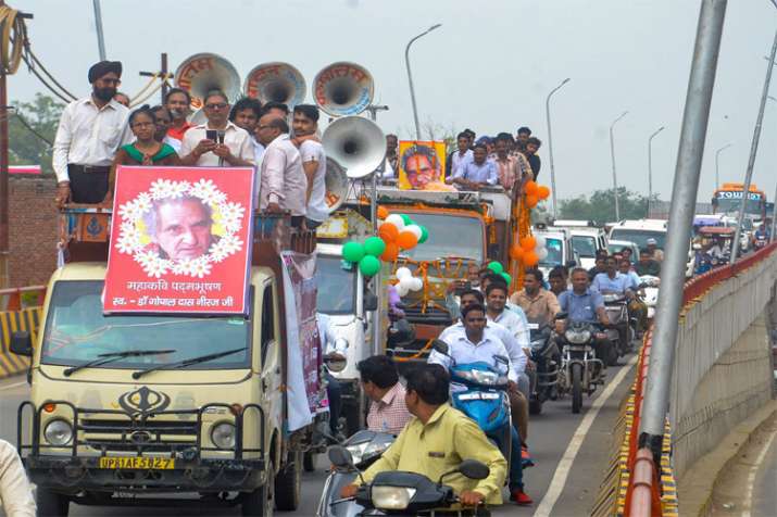 Goapldas neeraj last rites Goapldas neeraj last rites- Khabar IndiaTV