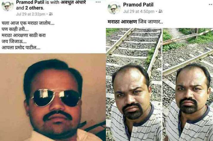 Maratha Reservation Protest: Aurangabad youth Pramod Patil commits suicide | Facebook Maratha Reservation Protest: Aurangabad youth Pramod Patil commits suicide | Facebook- India TV