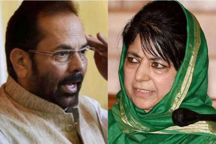 Mehbooba Mufti trying to give oxygen to terrorists, says Mukhtar Abbas Naqvi | PTI Mehbooba Mufti trying to give oxygen to terrorists, says Mukhtar Abbas Naqvi | PTI- India TV