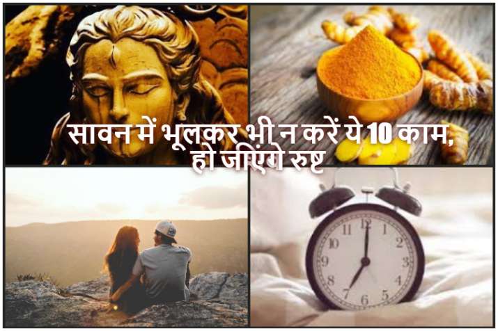 Sawan 2018 Sawan 2018- India TV