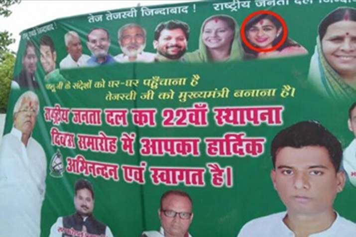 बिहार: राजद के आमंत्रण पत्र से तेजप्रताप का नाम गायब, बहू को स्थान बिहार: राजद के आमंत्रण पत्र से तेजप्रताप का नाम गायब, बहू को स्थान- India TV