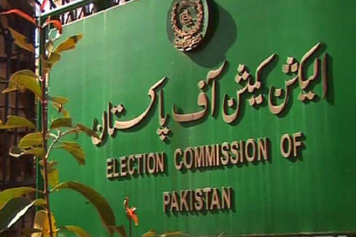 Election Commission dismissed PML-N charges of rigging... Election Commission dismissed PML-N charges of rigging...- India TV