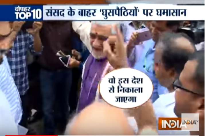 War of Words between mps War of Words between mps- India TV