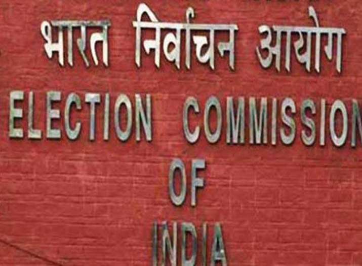 निर्वाचन आयोग, ईवीएम, चुनाव आयोग निर्वाचन आयोग, ईवीएम, चुनाव आयोग- India TV