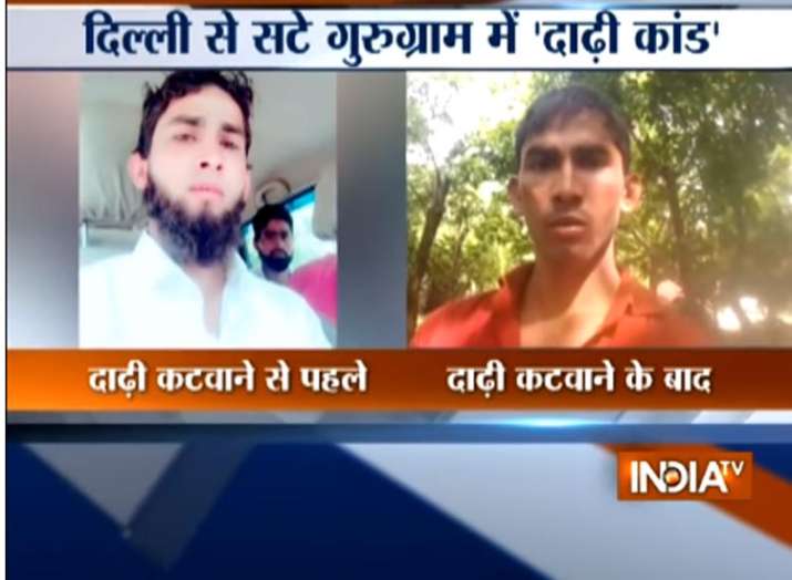 गुरूग्राम, हरियाणास, मुस्लिम युवक, मुस्लिम युवक की जबरन कटवाई गई दाढ़ी गुरूग्राम, हरियाणास, मुस्लिम युवक, मुस्लिम युवक की जबरन कटवाई गई दाढ़ी- India TV