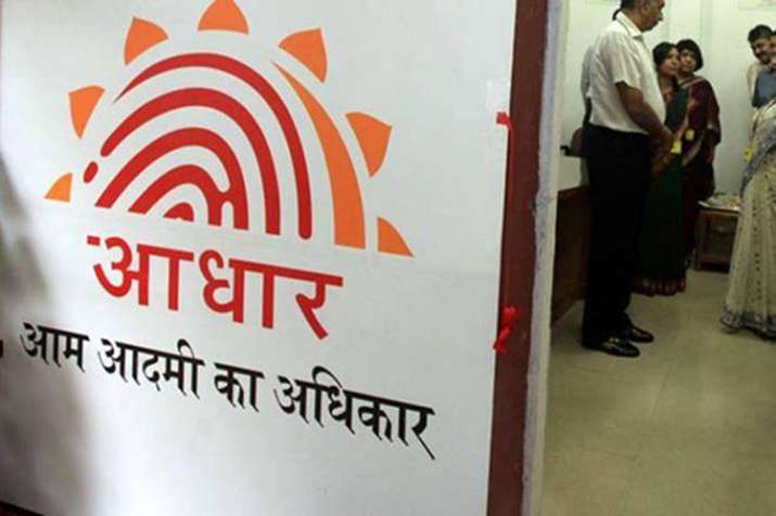 Aadhaar Aadhaar- India TV Paisa