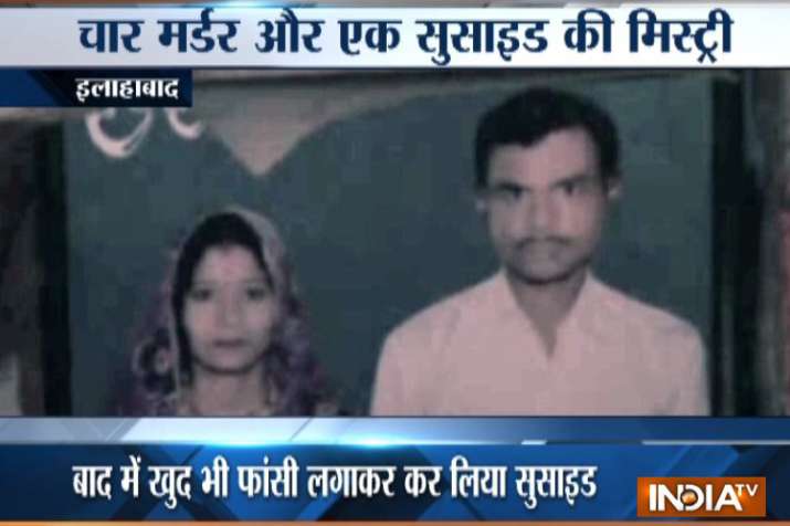 उत्तर प्रदेश: आलमारी और बक्से में बेटियां, फ्रिज में पत्नी, पंखे से लटका पति; 1 घर में 5 मौत की ख़ौफ उत्तर प्रदेश: आलमारी और बक्से में बेटियां, फ्रिज में पत्नी, पंखे से लटका पति; 1 घर में 5 मौत की ख़ौफ- India TV