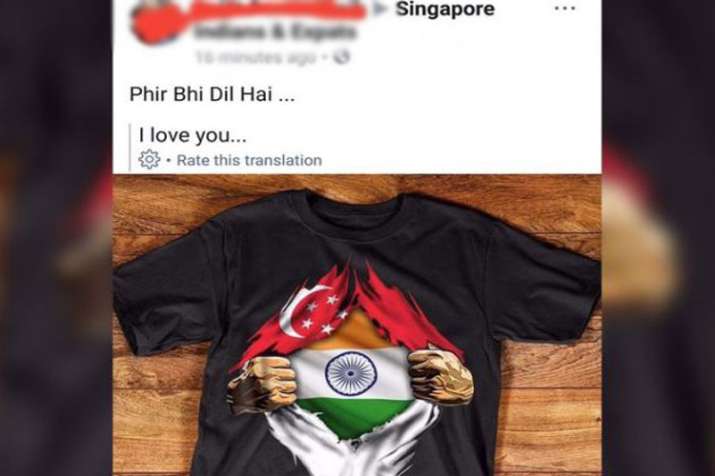 flag flag- India TV