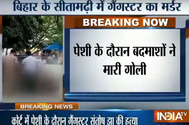 Gangster Santosh Jha shot dead inside court premises in... Gangster Santosh Jha shot dead inside court premises in...- India TV