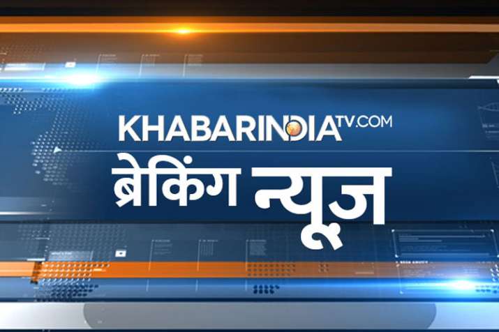 Hindi Breaking News Hindi Breaking News- India TV