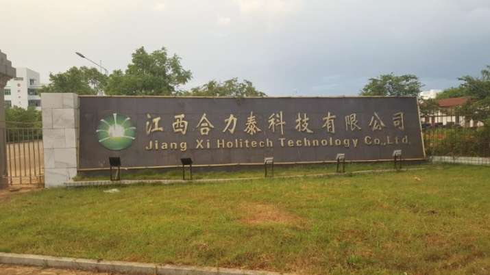 Holitech Technology Holitech Technology- India TV Paisa