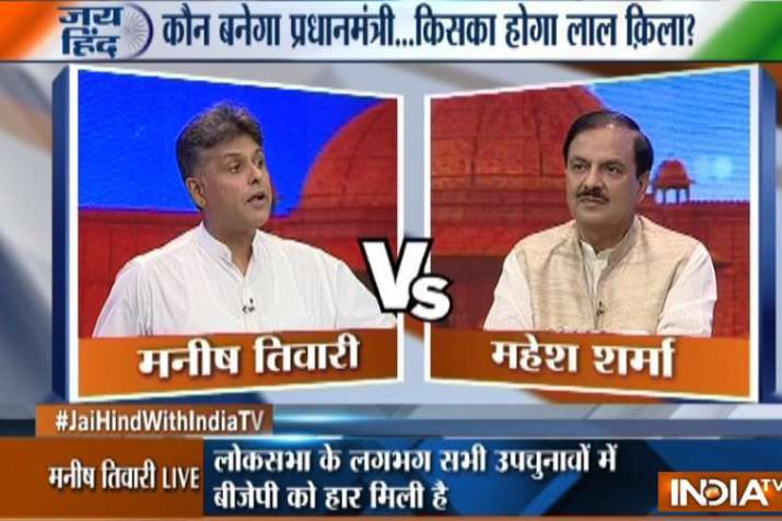 In past four year's country's GDP has grown by 31 per cent says Mahesh Sharma In past four year's country's GDP has grown by 31 per cent says Mahesh Sharma- India TV Paisa