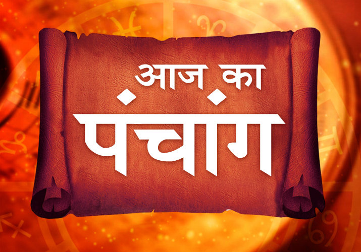 पंचांग पंचांग- India TV