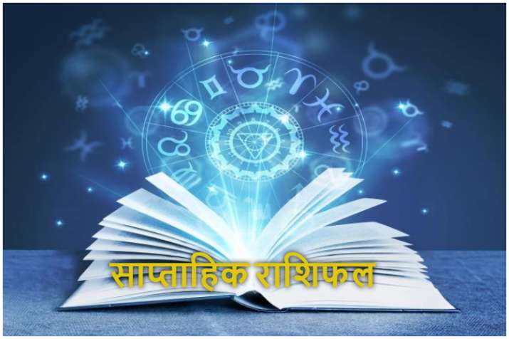 Weekly horoscope 6 to 12 august Weekly horoscope 6 to 12 august- India TV