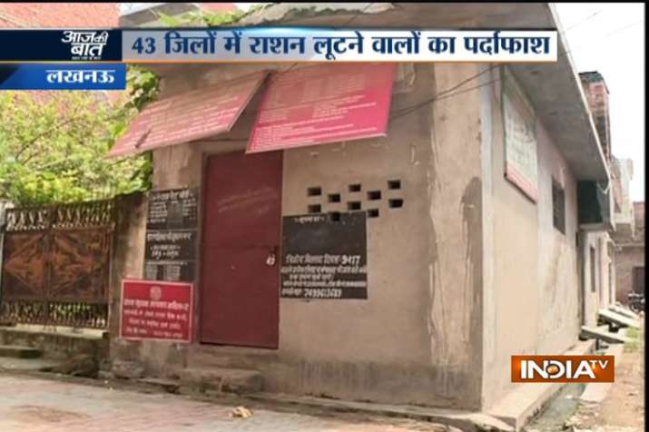 Ration Scam Ration Scam- India TV