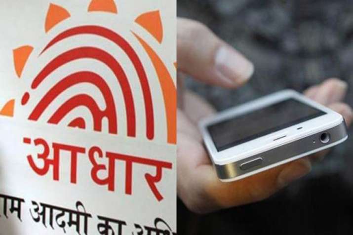 UIDAI UIDAI- India TV