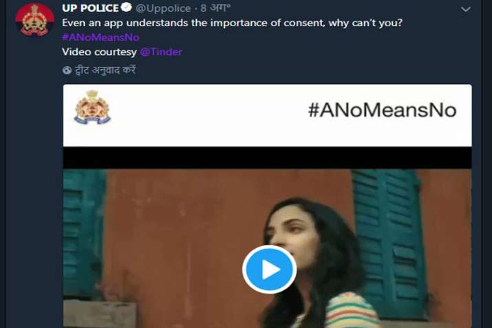 UP police UP police- Khabar IndiaTV