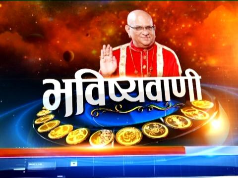 Horoscope 14 september 2018 Horoscope 14 september 2018- India TV