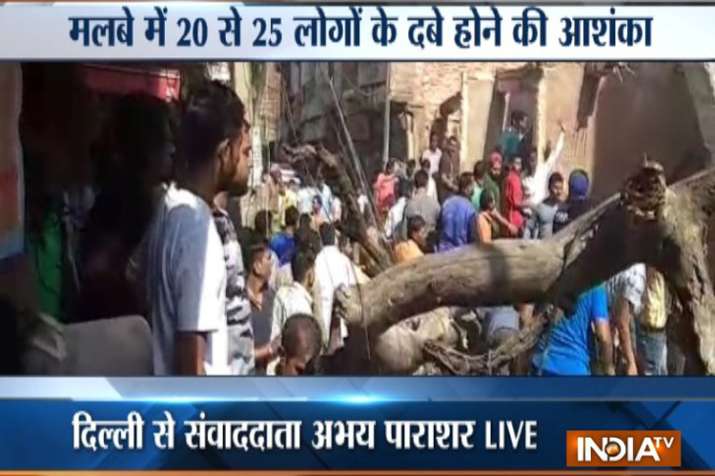 दिल्ली के मॉडल टाउन इलाके में बिल्डिंग गिरी, 20-25 लोगों के दबे होने की आशंका दिल्ली के मॉडल टाउन इलाके में बिल्डिंग गिरी, 20-25 लोगों के दबे होने की आशंका- India TV