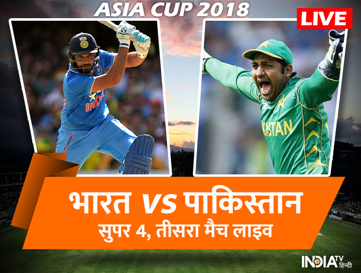 India vs Pakistan Live Cricket Score, लाइव क्रिकेट स्कोर, इंडिया वस पाकिस्तान India vs Pakistan Live Cricket Score, लाइव क्रिकेट स्कोर, इंडिया वस पाकिस्तान- India TV