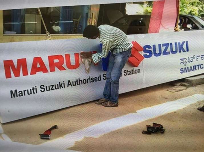 maruti suzuki maruti suzuki- India TV Paisa