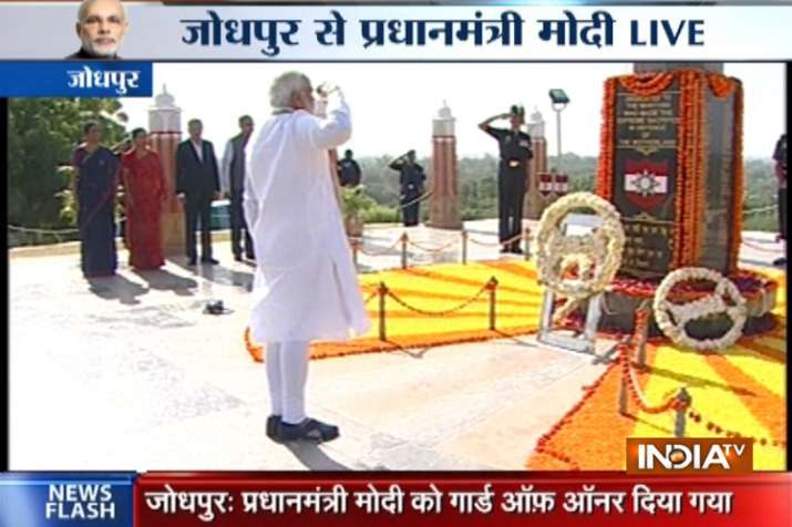 LIVE: PM मोदी का आज जोधपुर दौरा, करेंगे सर्जिकल स्ट्राइक प्रदर्शनी का उद्घाटन LIVE: PM मोदी का आज जोधपुर दौरा, करेंगे सर्जिकल स्ट्राइक प्रदर्शनी का उद्घाटन- India TV