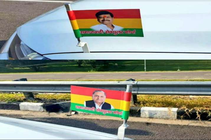 समाजवादी सेक्युलर मोर्चे का झंडा आया सामने, लाल, पीले और हरे रंग पर मुलायम-शिवपाल की तस्वीर समाजवादी सेक्युलर मोर्चे का झंडा आया सामने, लाल, पीले और हरे रंग पर मुलायम-शिवपाल की तस्वीर- India TV