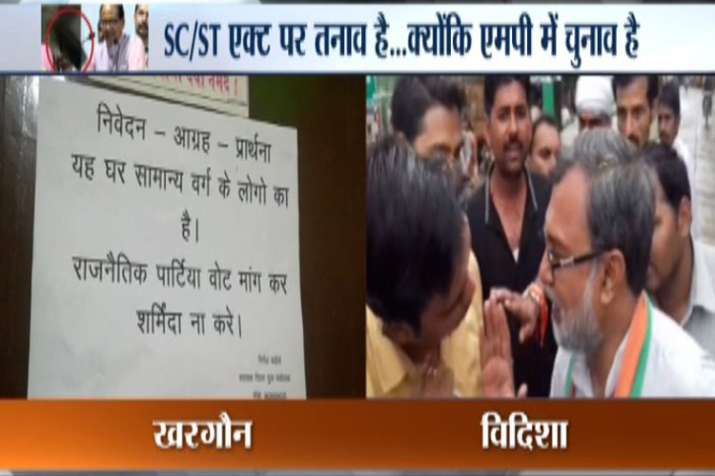 ‘ये घर सामान्य वर्ग के लोगों का है, राजनीतिक पार्टियां वोट मांगकर शर्मिंदा न करें’ ‘ये घर सामान्य वर्ग के लोगों का है, राजनीतिक पार्टियां वोट मांगकर शर्मिंदा न करें’- India TV