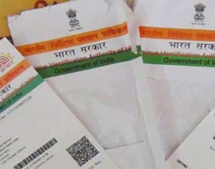 Congress welcomes Supreme Court verdict on aadhar... Congress welcomes Supreme Court verdict on aadhar...- India TV