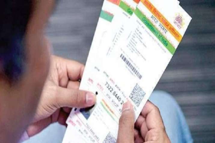 aadhar aadhar- India TV Paisa