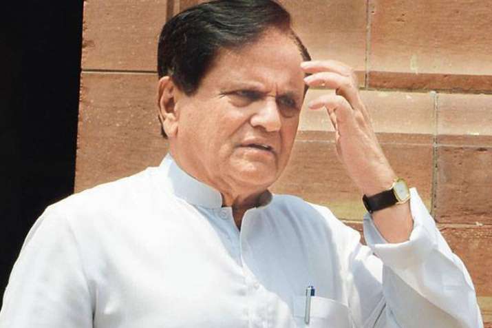 राज्यसभा में अहमद पटेल के निर्वाचन के खिलाफ याचिका पर सुनवाई करेगी अदालत राज्यसभा में अहमद पटेल के निर्वाचन के खिलाफ याचिका पर सुनवाई करेगी अदालत - India TV