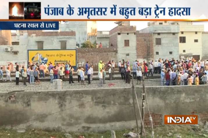 Amritsar Train Accident Latest Updates Amritsar Train Accident Latest Updates- India TV