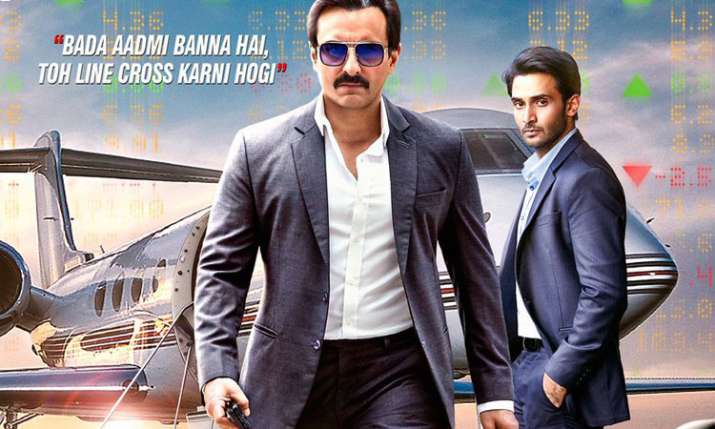 Baazaar Baazaar - India TV