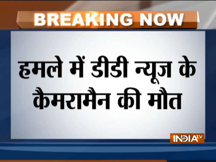 Doordarshan cameraman has been killed in an attack by Naxals in Chhattisgarh Doordarshan cameraman has been killed in an attack by Naxals in Chhattisgarh- India TV