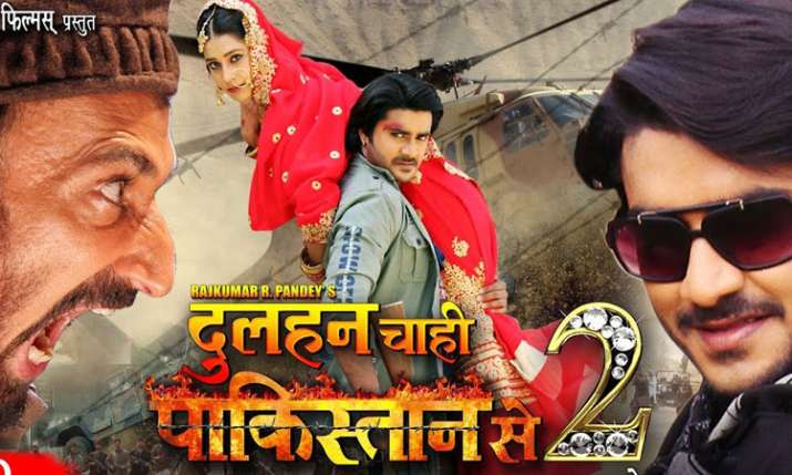 दुल्हन दुल्हन- India TV