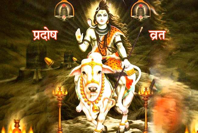 Pradosh vrat Pradosh vrat- India TV