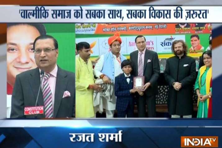 इंडिया टीवी के... इंडिया टीवी के...- India TV