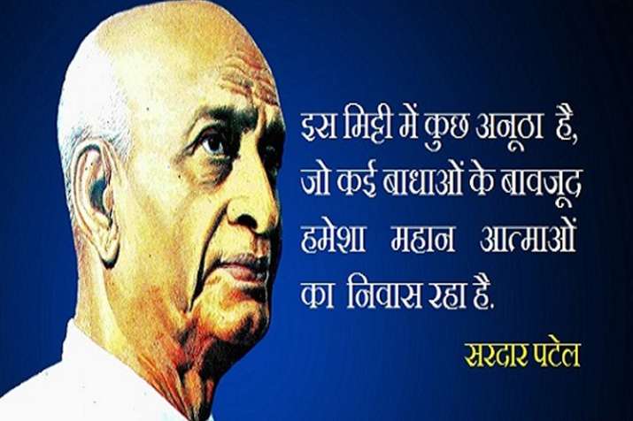 - India TV